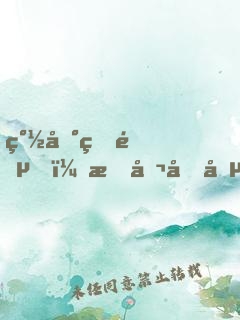 簽到皇陵，我召喚兵馬俑無(wú)敵了